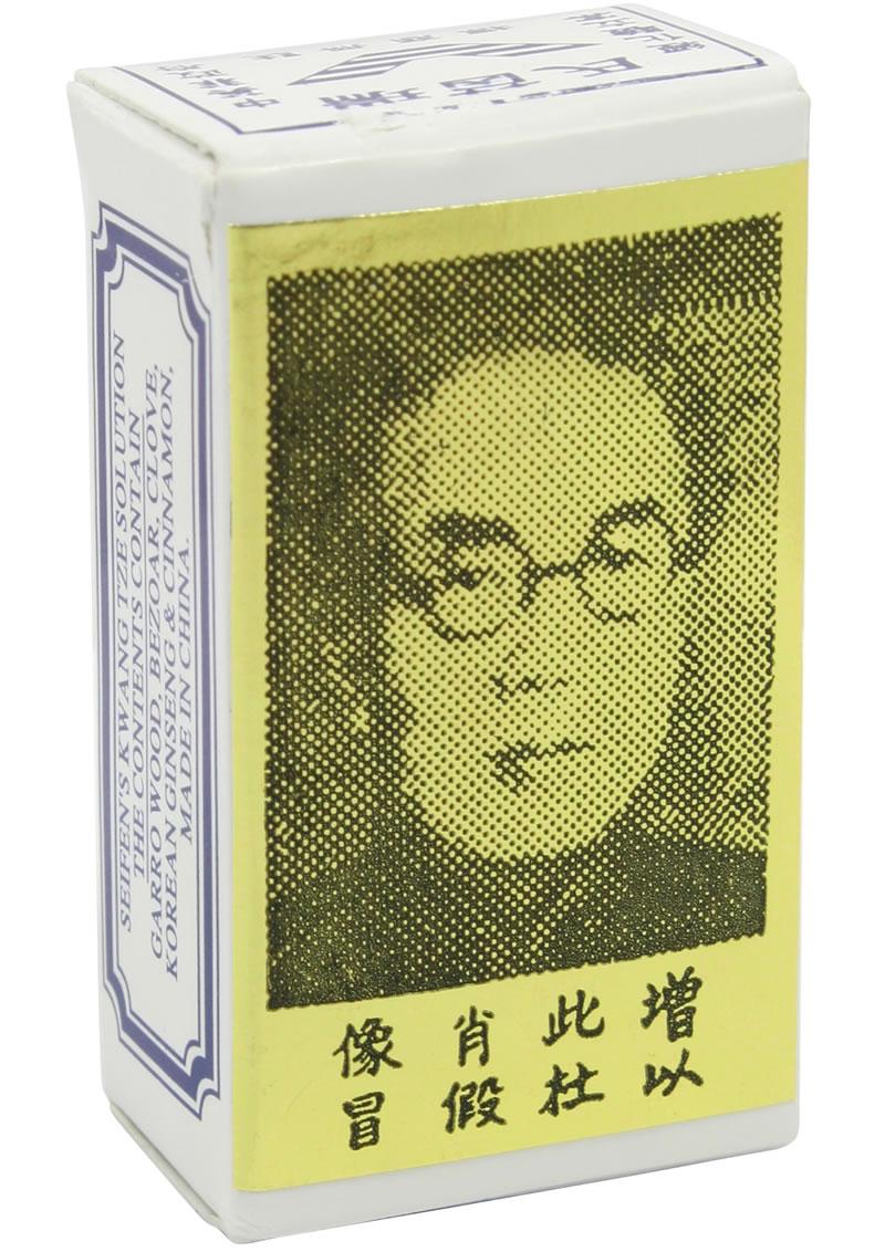 Old Man China Brush… - image